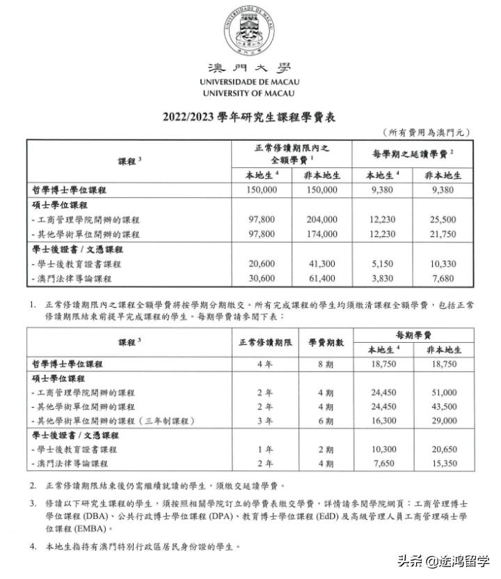 双心一文 第67页