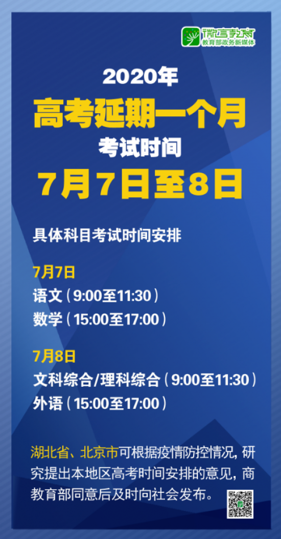 探索未来的新澳门与香港，正版免费正题下的构建释义、解释与落实,2025新澳门与香港正版免费正题,构建释义、解释与落实