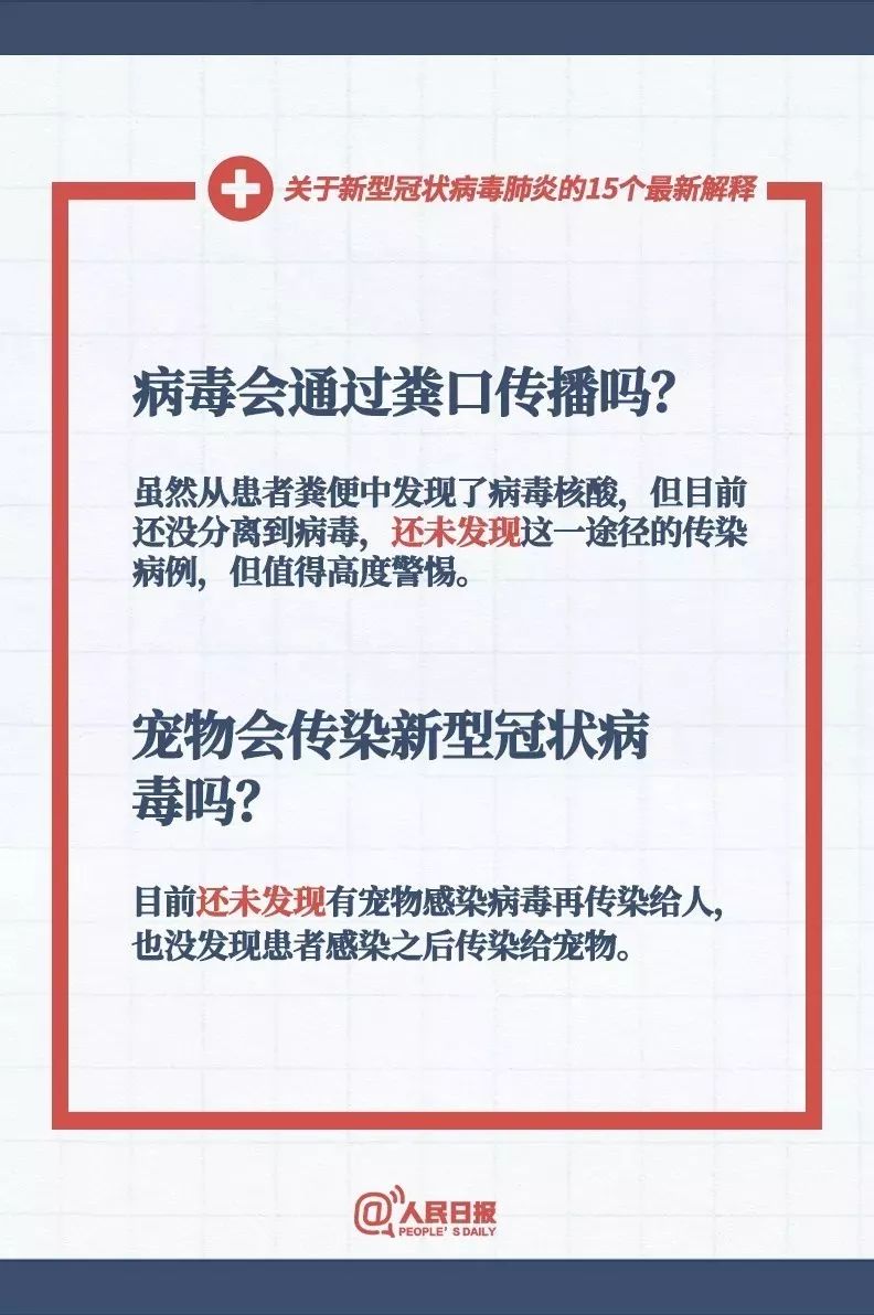 澳门和香港一码一肖一特一中资料大全的实证释义、解释与落实,澳门和香港一码一肖一特一中资料大全吗实证释义、解释与落实