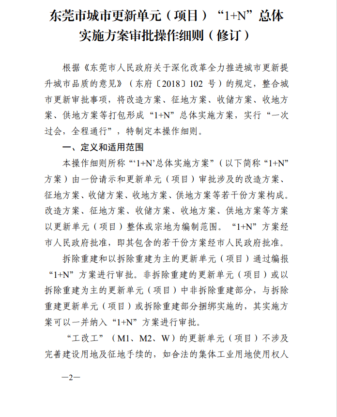 新闻 第67页