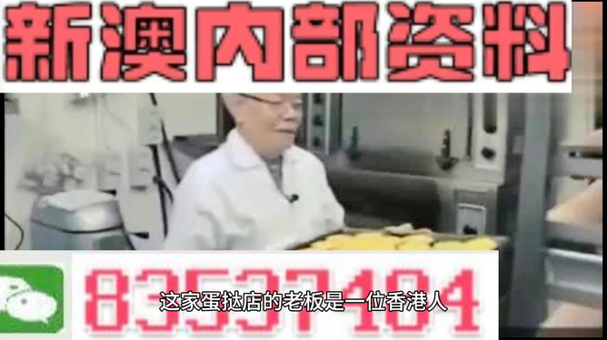 澳门最准内部资料期期详解，实证释义、解释与落实,澳门最准内部资料期期-实证释义、解释与落实