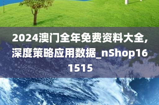 解析与落实，关于2025年天天彩免费资料的政策释义与实施策略,解析与落实,关于2025年天天彩免费资料的政策释义与实施策