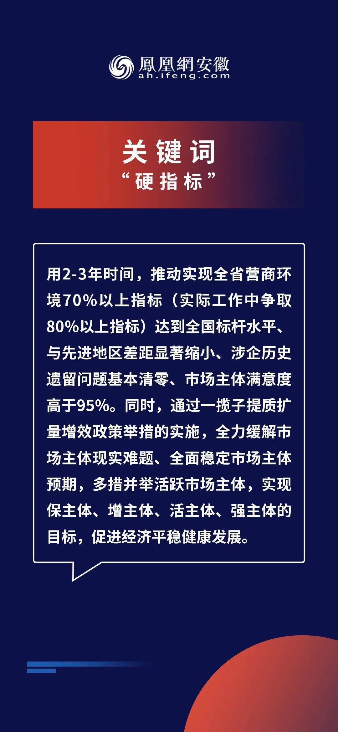 迈向未来，关于2025精准资料免费大全的深度解析与落实策略,2025精准资料免费大全.详细解答、解释与落实