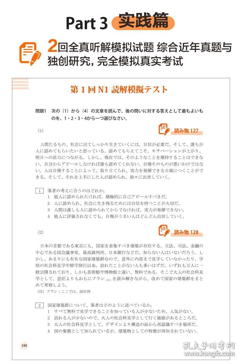 迈向知识共享时代，关于近期正版资料免费大全的详细解答、解释与落实策略,近期2025年正版资料免费大全详细解答、解释与落实