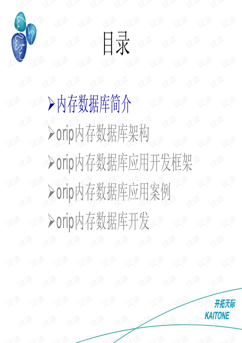 新澳2025精准正版免费资料，实时解答、解释与落实的策略分析,新澳2025精准正版免費資料,实时解答、解释与落实