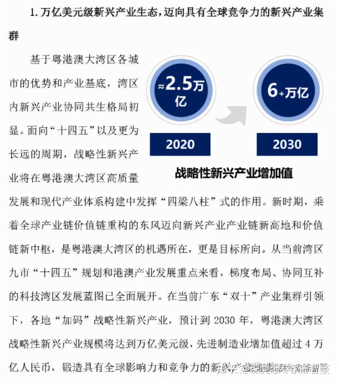 和平释义下的新澳门与香港，精准正版发展的探索与实践,2025新澳门与香港精准正版免费,和平释义、解释与落实