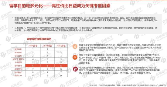 新澳门与香港的未来展望，2025年天天中好彩的全面释义、解释与落实,2025年新澳门和香港天天中好彩全面释义、解释与落实