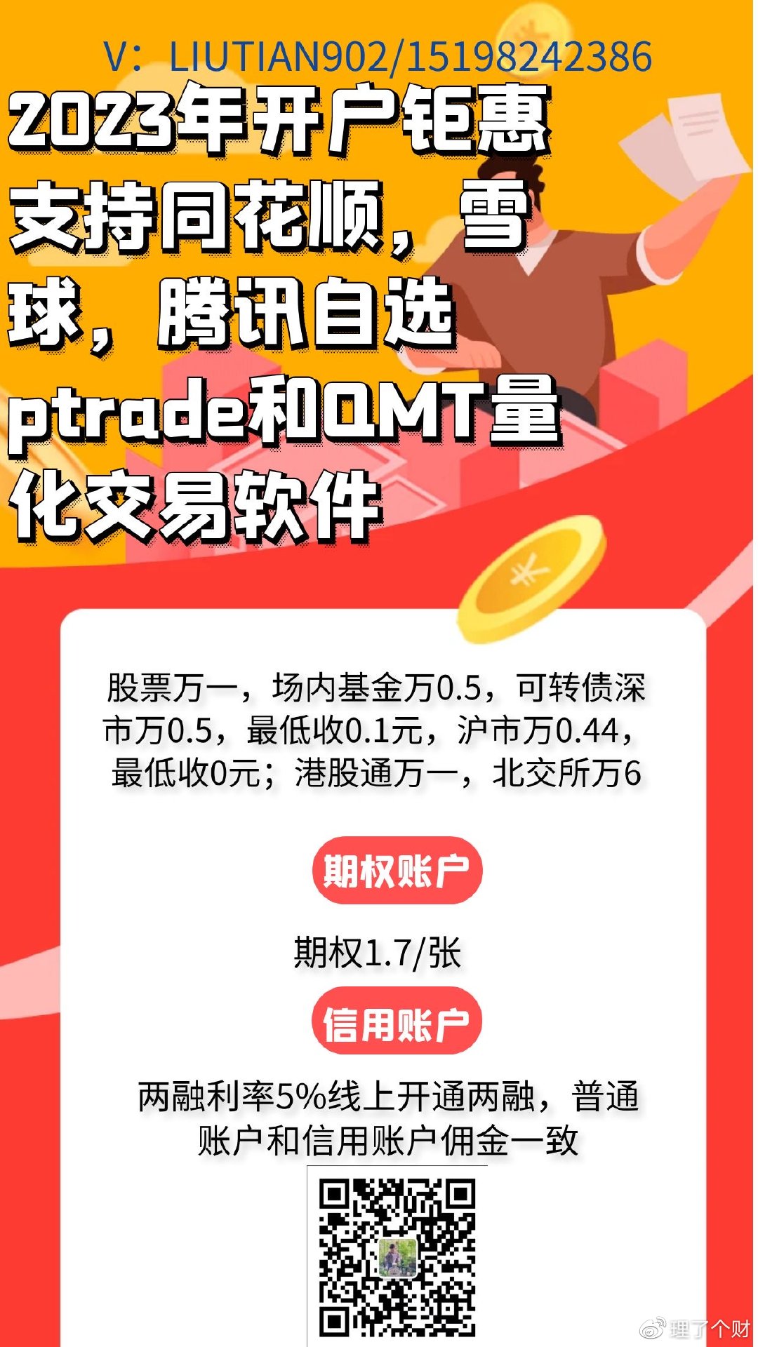 澳门王中王100%期期中一期之决策资料解析与落实行动,澳门王中王100%期期中一期,决策资料解释落实