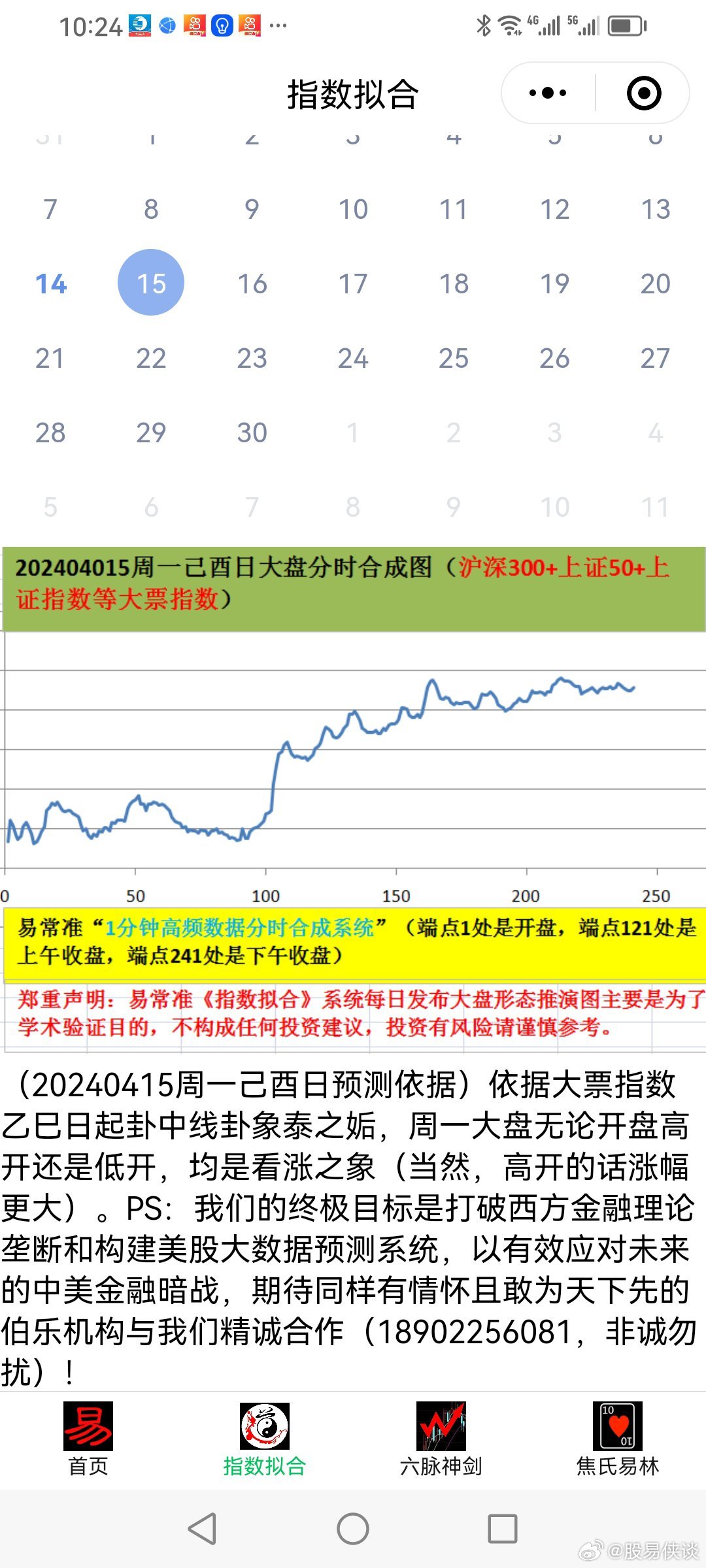 双心一文 第51页