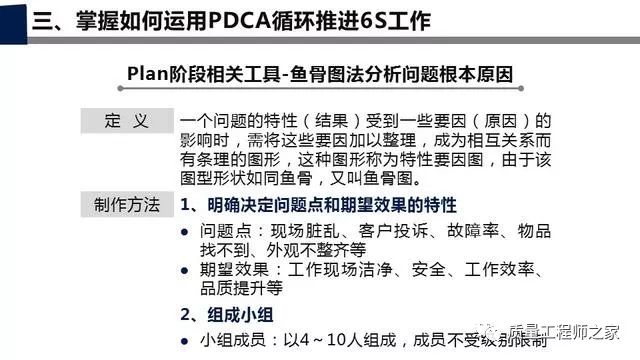 精准管家婆，今日必读—实用释义、解释与落实,精准管家婆,今日必读—实用释义、解释与落实