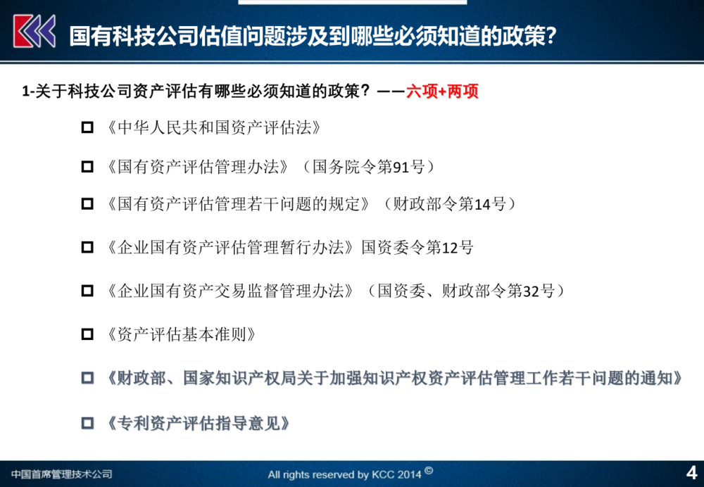 公开新澳2025最精准策略，详细解答、解释与落实,公开新澳2025最精准正最精准,详细解答、解释与落实