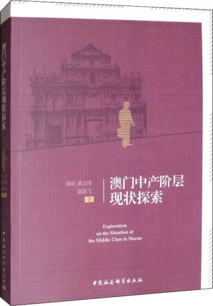 探索未来的澳门与香港，正版免费正题关键词的释义、解释与落实,2025新澳门与香港正版免费正题,词语释义、解释与落实