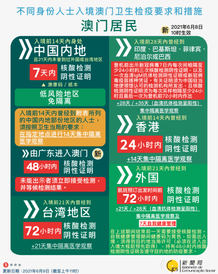 新澳门王中王100期期中全面释义与最佳精选策略,新澳门王中王100期期中,全面释义与最佳精选策略