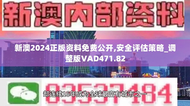 百科 第19页