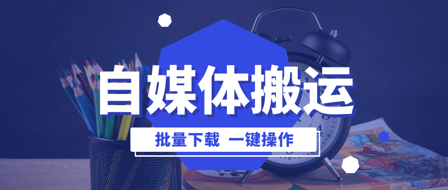 探索新澳精选资料，热门平台一键获取的免费资源网站,新澳精选资料免费提供网站,热门平台一键获取