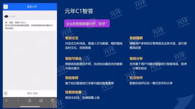 探索新澳精准资料提供网站，时代背景下的解答与落实,新澳精准资料免费提供网站有哪些,时代解答解释落实