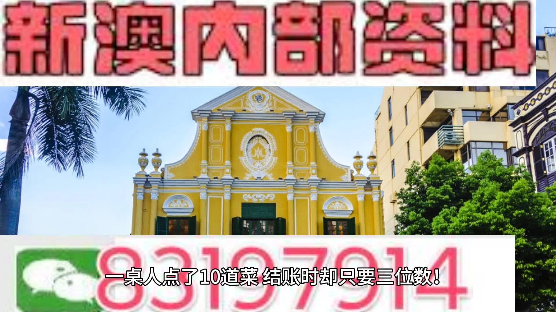 第254页