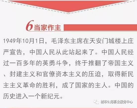 澳门与香港管家婆的精准准确性，词语释义、解释与落实,澳门与香港管家婆100%精准准确,词语释义、解释与落实