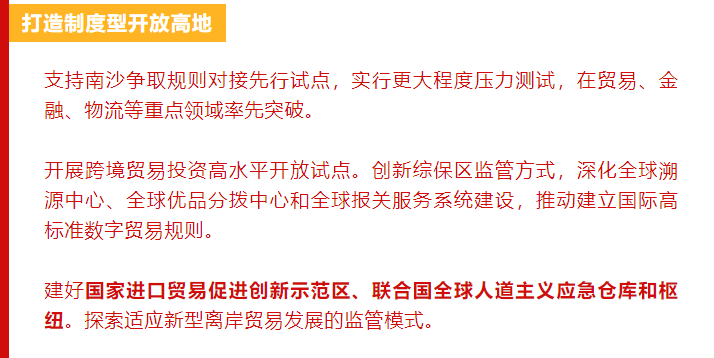 探索新澳门与香港，正版免费正题下的词语释义与落实,2025新澳门与香港正版免费正题,词语释义、解释与落实