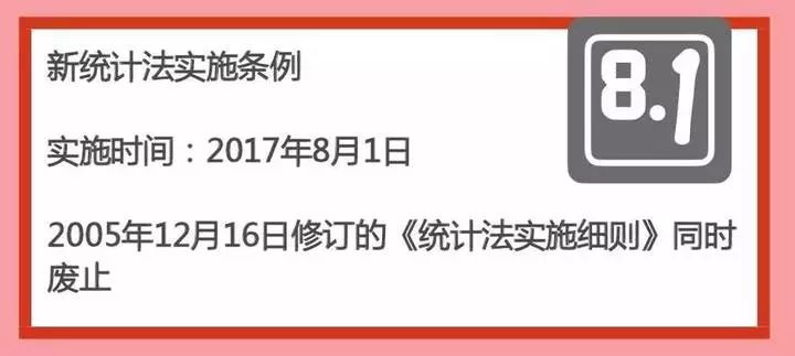 新奥最精准免费大全的实用释义与解释落实,新奥最精准免费大全的实用释义与解释落实