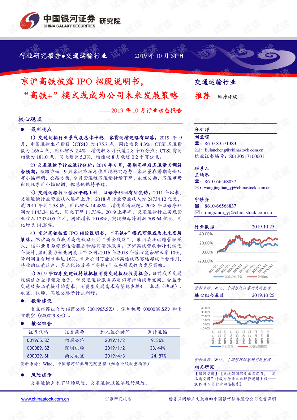 解读澳门与香港特马今晚中码实用释义，未来展望与落实策略,2025澳门和香港特马今晚中码实用释义、解释与落实