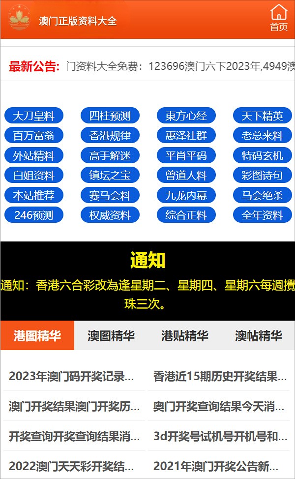 警惕虚假宣传，关于最准一肖100%中一奖的真相探讨与计划反馈执行,最准一肖100%中一奖,警惕虚假宣传,计划反馈执行