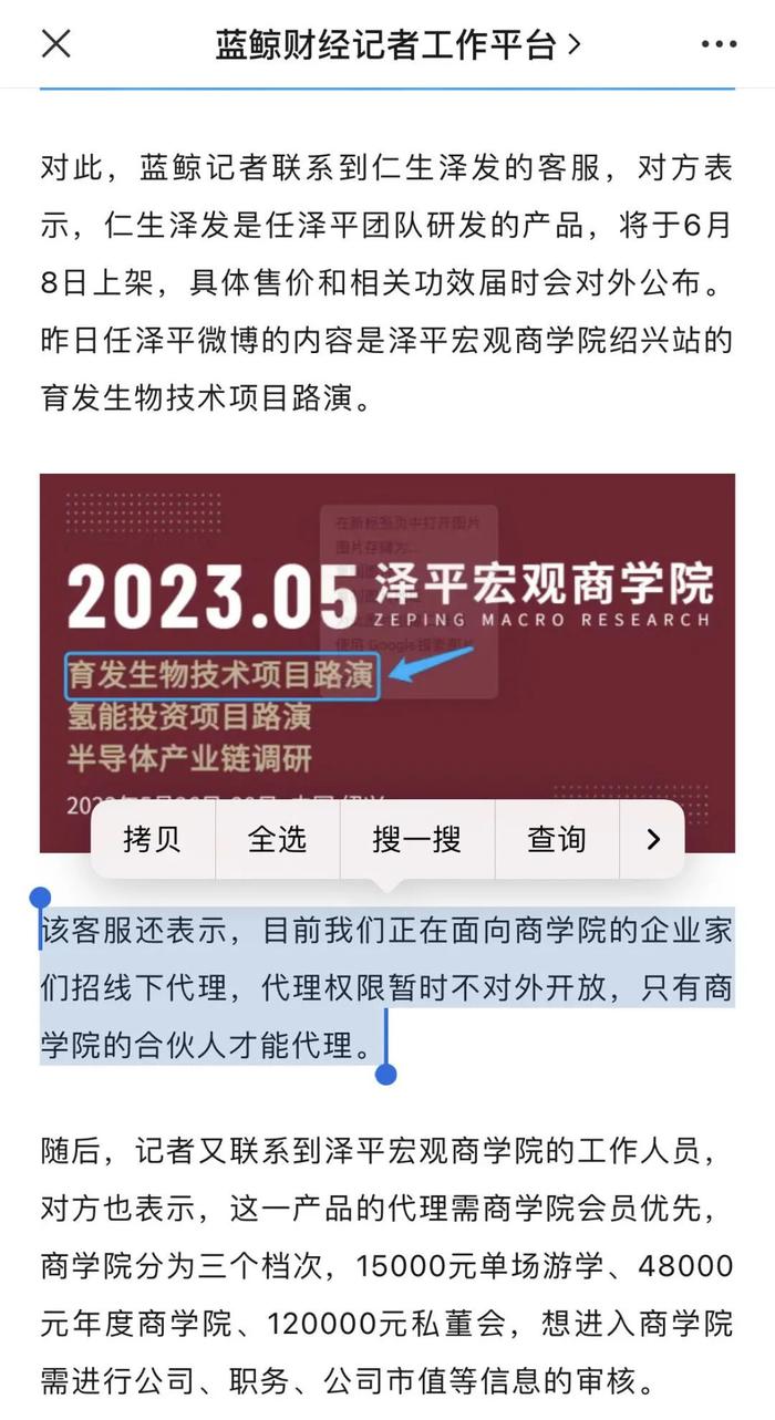 警惕虚假宣传，全面解析新澳门王中王期期中的真相,新澳门王中王100%期期中;警惕虚假宣传-全面贯彻解释落实