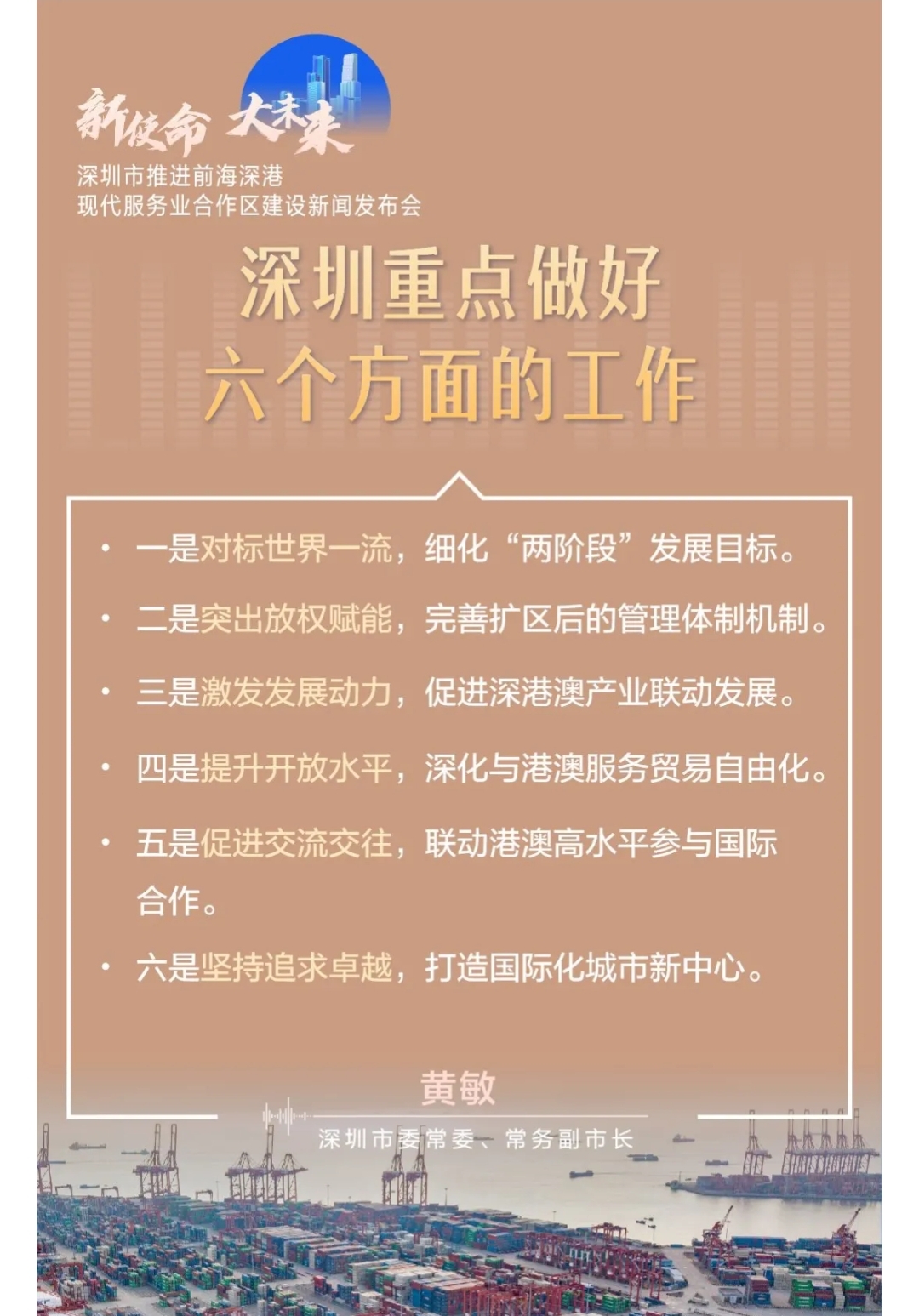 探索未来，澳门免费教育的新篇章—全面释义与落实策略到2025年,2025年新澳门全年免费全面释义、解释与落实