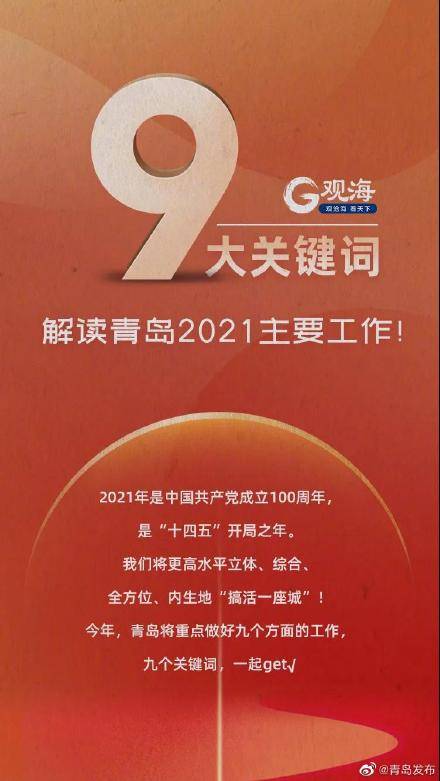 探索未来，澳门与香港正版免费正题关键词的释义、解释与落实,2025新澳门与香港正版免费正题,词语释义、解释与落实