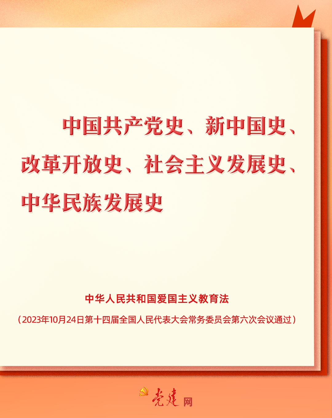 新奥精准精选免费提供，全面释义与落实,新奥精准精选免费提供,全面释义与落实