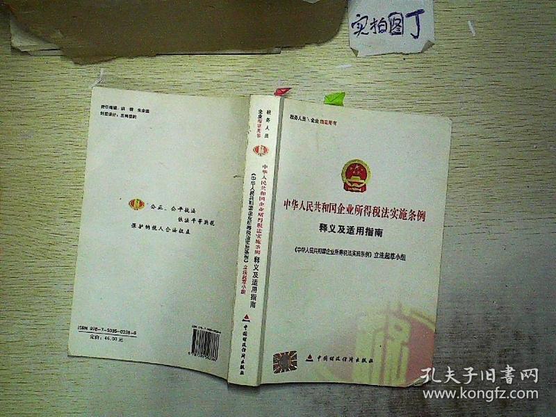 新澳2025今晚中奖资料汇总，实用释义、解释与落实,新澳2025今晚中奖资料汇总实用释义、解释与落实