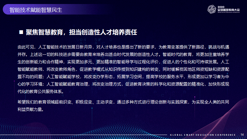 探索新澳精准资料提供网站的时代解答与落实,新澳精准资料免费提供网站有哪些,时代解答解释落实