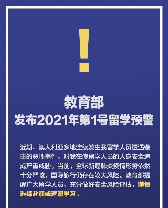 探索未来的新澳门与香港，正版免费正题关键词的释义、解释与落实,2025新澳门与香港正版免费正题,词语释义、解释与落实