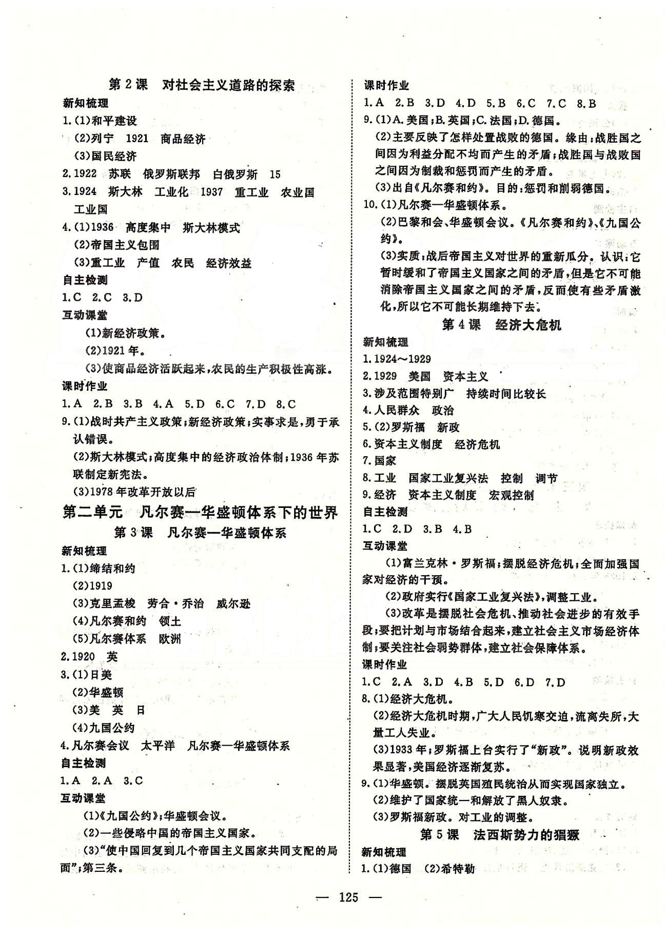 探索2025新奥历史开奖记录68期—最准一码一肖揭秘与老钱庄的精准预测,2025新奥历史开奖记录68期,最准一码一肖100%精准老钱庄