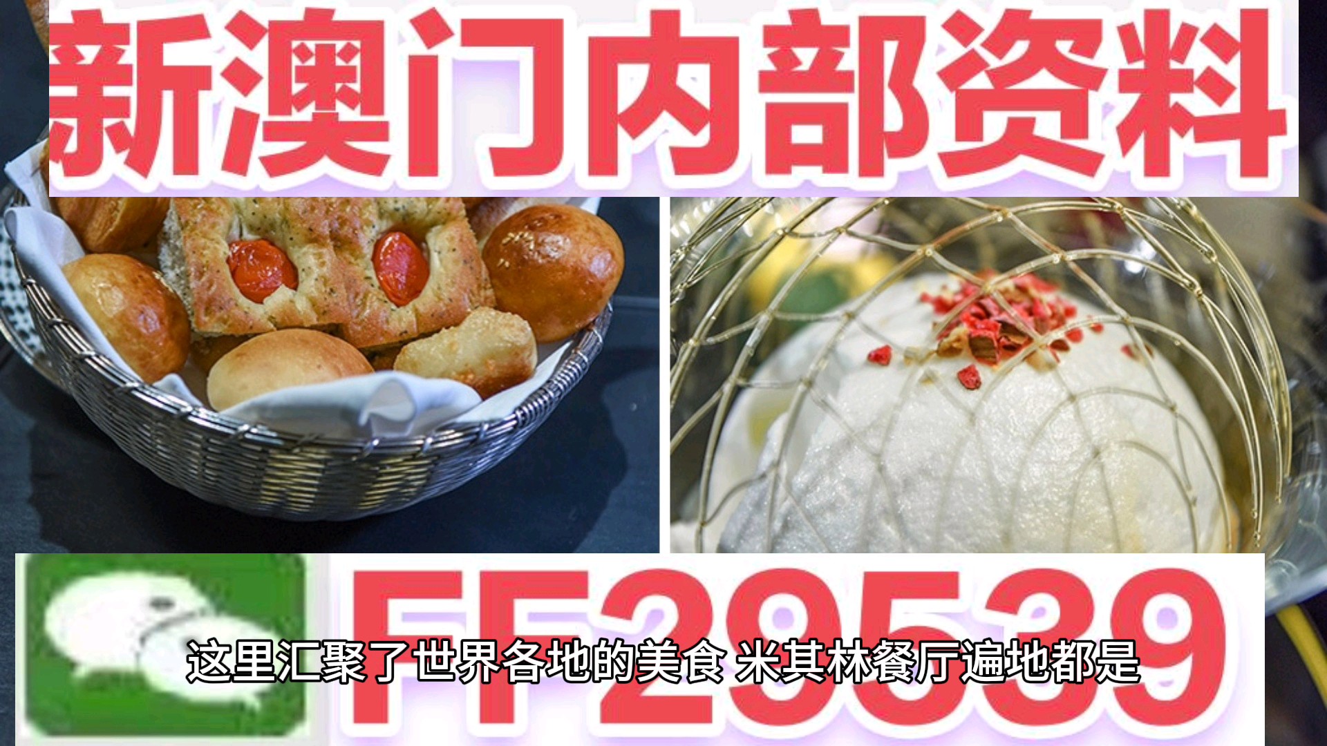 澳门特马今晚开奖53期，时代的解答与解释之落实,2025澳门特马今晚开奖53期,时代解答解释落实