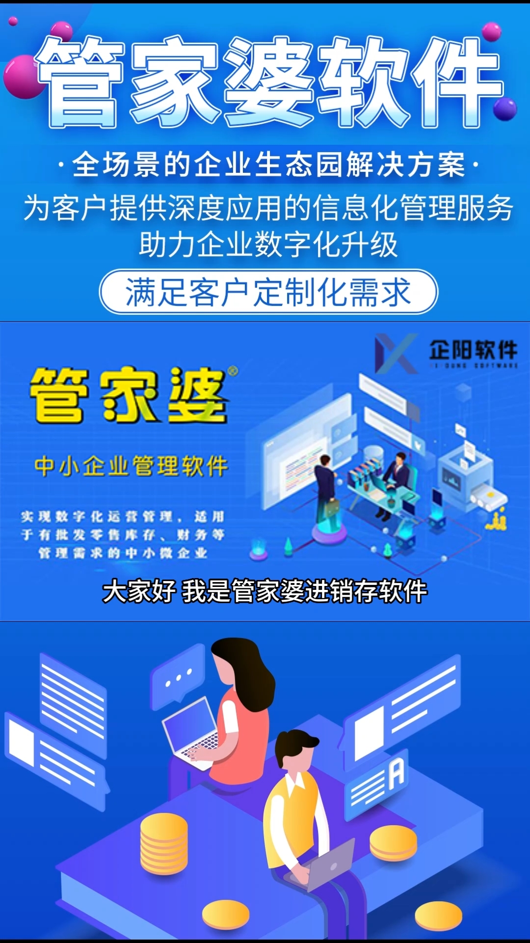 关于新奥管家婆香港在2025正版中的构建解答与落实策略,2025正版新奥管家婆香港,构建解答解释落实