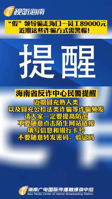 警惕虚假宣传，揭秘2025新澳门天天免费精准大全背后的真相,2025新澳门天天免费精准大全;警惕虚假宣传