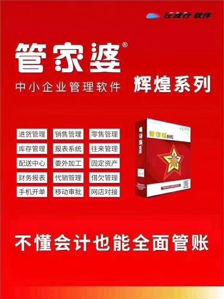 全面解析7777788888精准管家婆，深度释义与落实策略,7777788888精准管家婆 全面释义解释落实