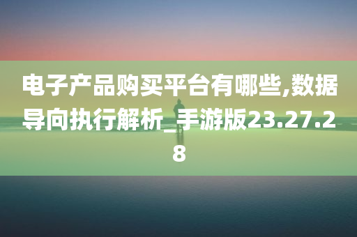 新澳今晚9点30分的特殊含义与落实行动,新澳今晚9点30分的特殊含义与落实行动