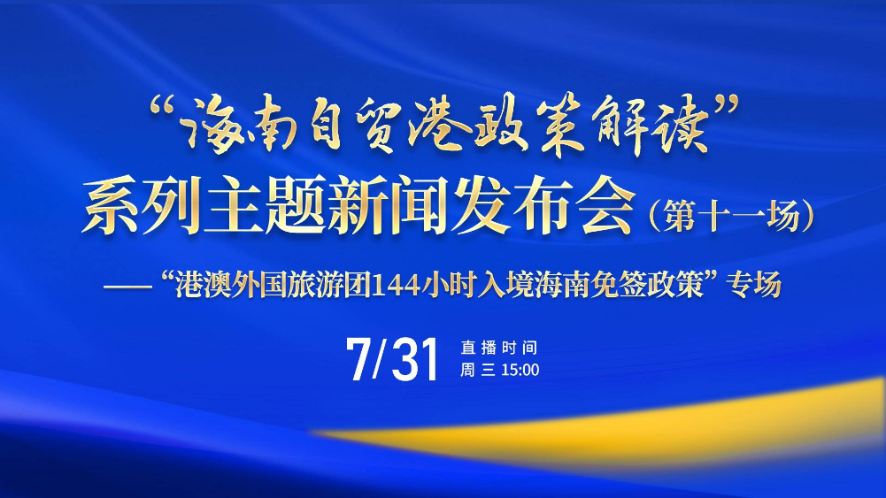 探索2025新澳，正版免费资料的最新发现之旅,2025新澳2025大全正版免费资料,最新的免费资料等你发现