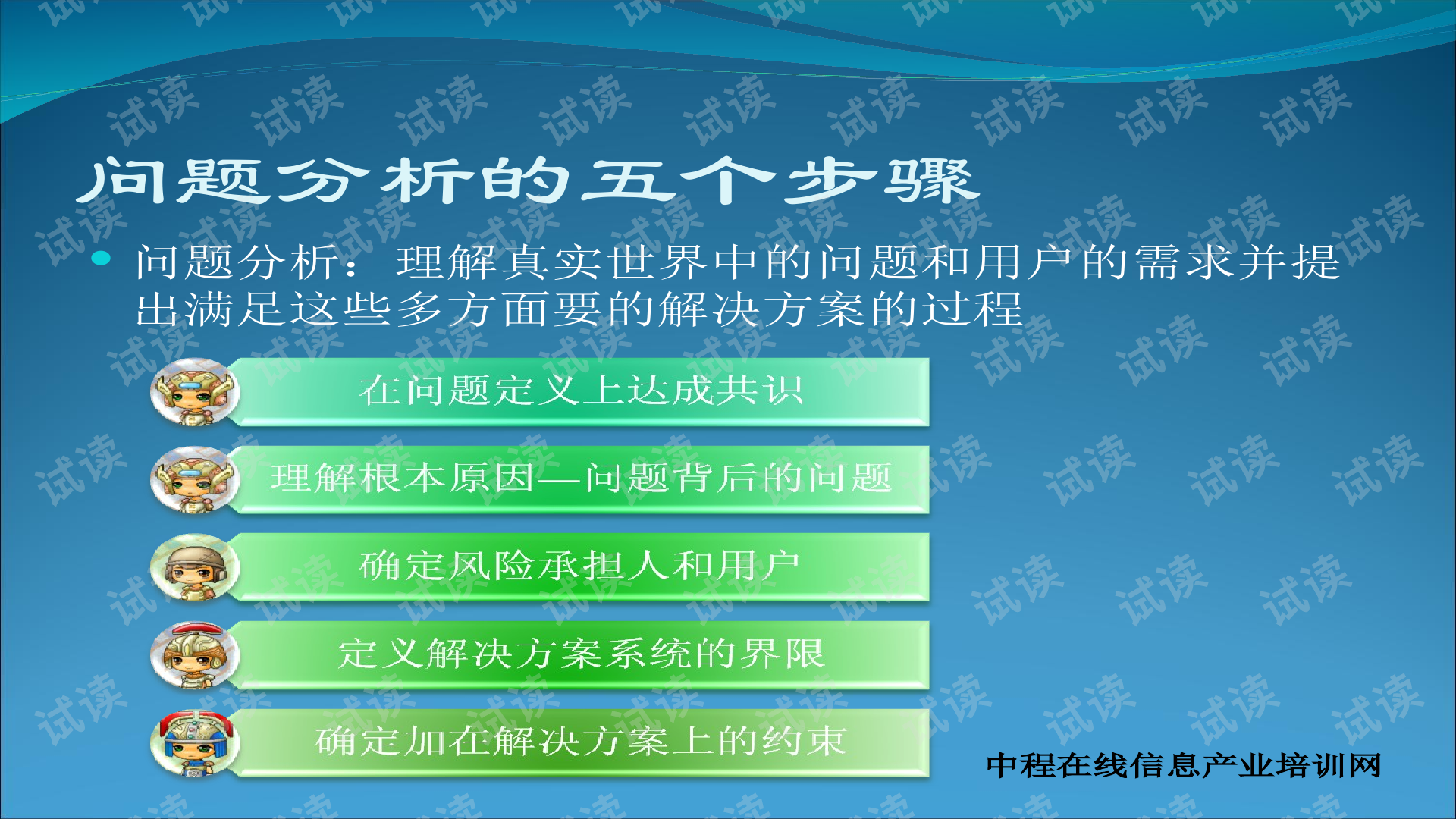 新澳2025资料大全免费，高效回顾方案与经典版内容详述,新澳2025资料大全免费,高效回顾方案_经典版