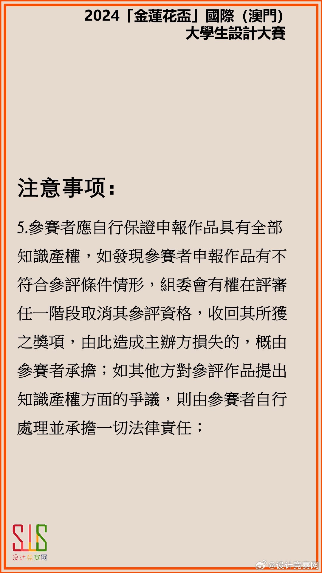 澳门王中王100%资料全面释义解释与落实策略到2025年,澳门王中王100%资料2025年全面释义解释与落实策略