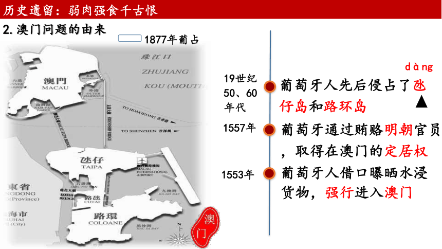 探索广东的未来，澳门与香港的发展蓝图及其实施策略,2025新澳门与香港正版免费,广东释义、解释与落实