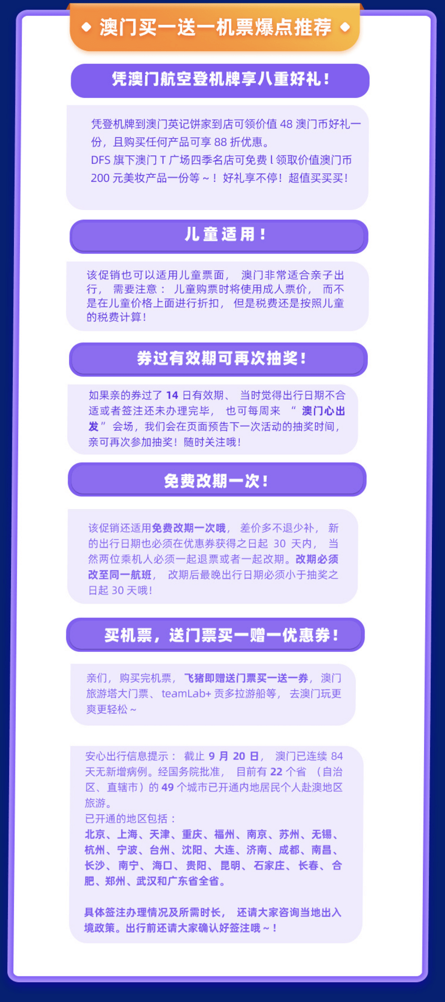 澳门与香港一码一肖一转特实用释义，探索、解释与落实,澳门和香港一码一肖一拐一特实用释义、解释与落实