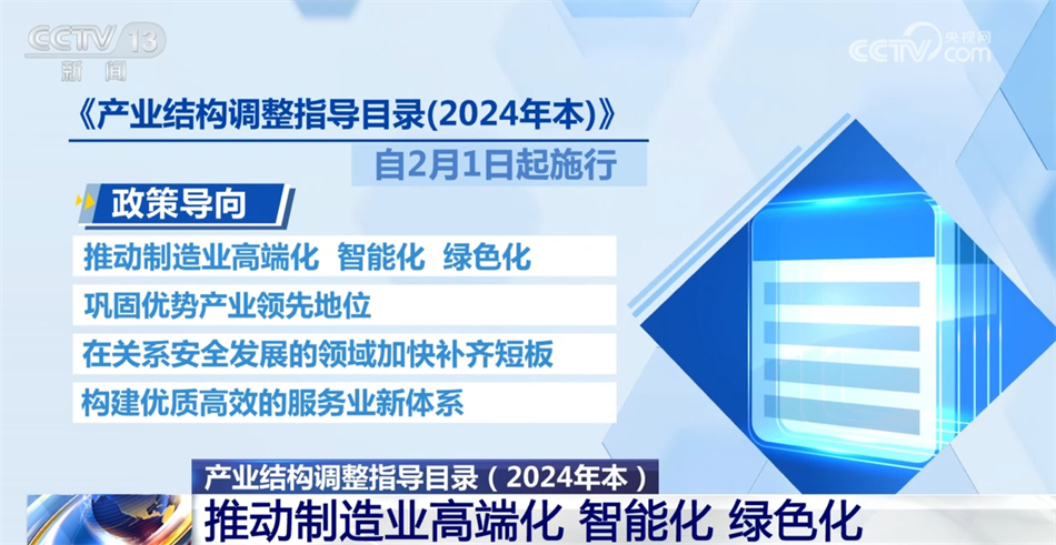 深度解读新奥精准资料免费大全078期，全面解析与落实策略,2025新奥精准资料免费大全078期,深度解答解释落实