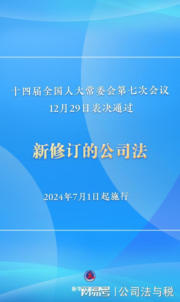 深入理解与落实7777788888精准新传真全面释义,7777788888精准新传真全面释义、解释与落实