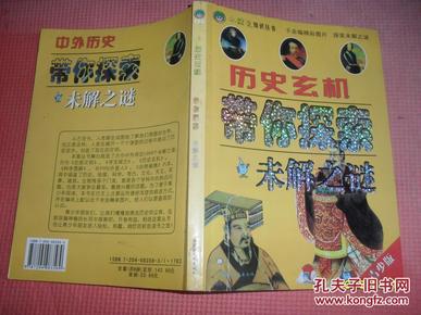 王中王493333WWW马头诗与科学解答解释落实的探索之旅，me59.87.19的启示,王中王493333WWW马头诗,科学解答解释落实_me59.87.19