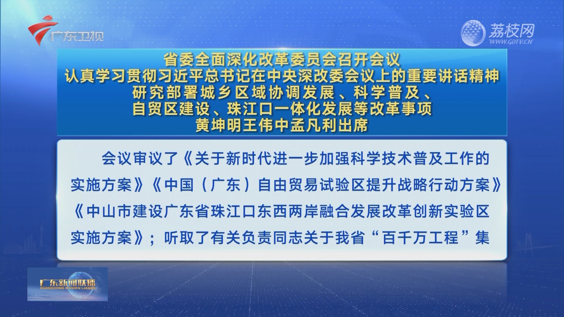 和平释义下的新澳门与香港，精准正版发展的探索与实践,2025新澳门与香港精准正版免费,和平释义、解释与落实