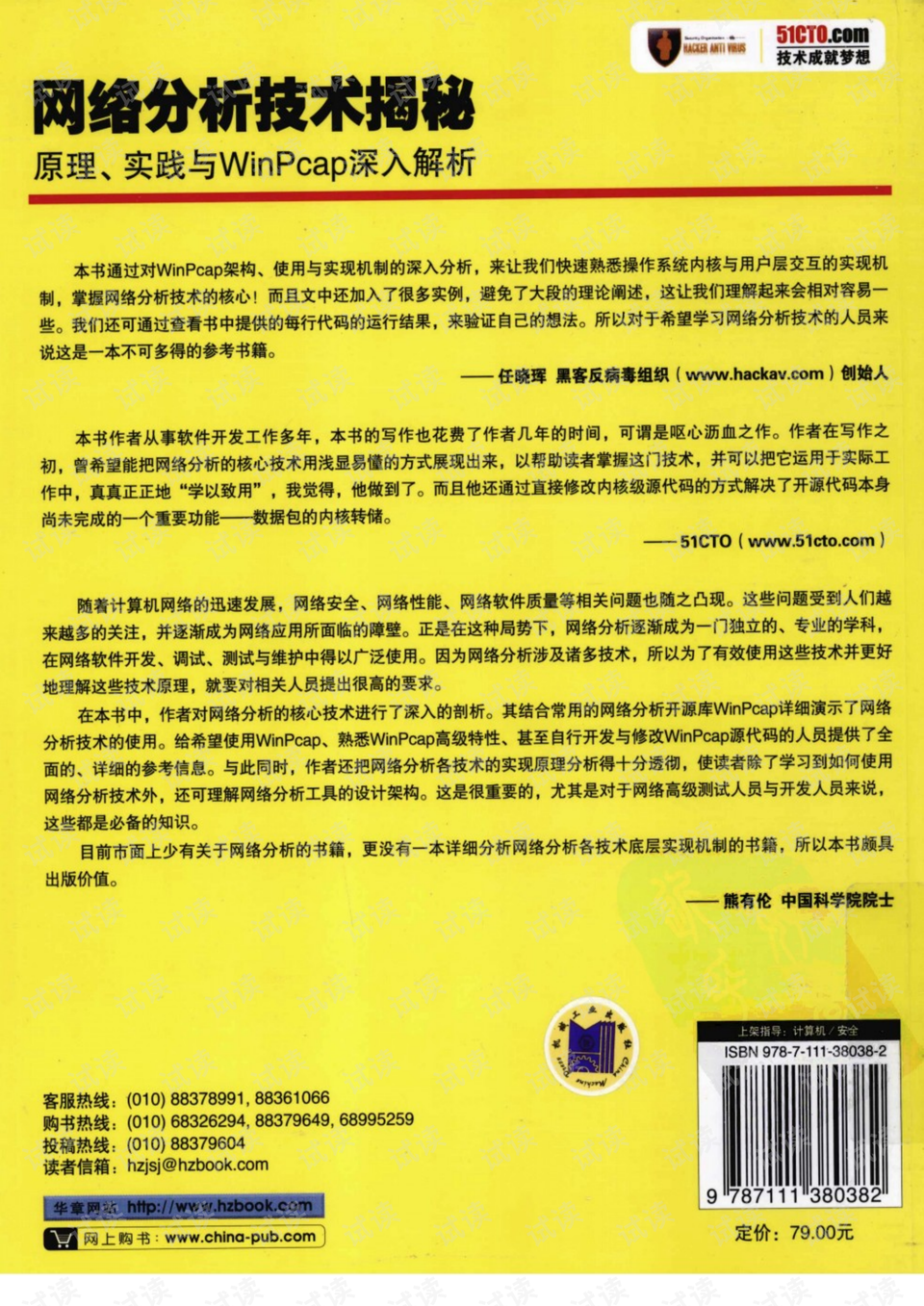 揭秘2025新奥正版资料，深度解读考试释义与免费提供的资源,2025新奥正版资料免费提供|考试释义深度解读