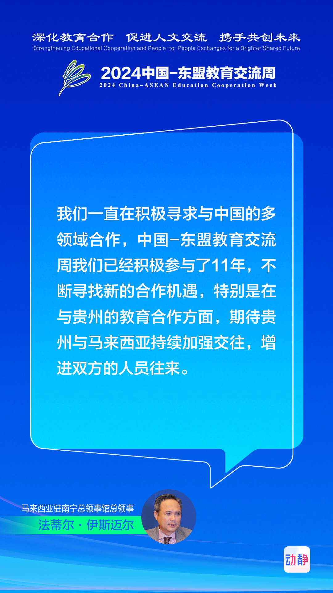 探索未来教育之路，2025新澳免费资料内部玄机与精选答案落实策略,2025新澳免费资料内部玄机亦步亦趋精选答案落实_全新版本